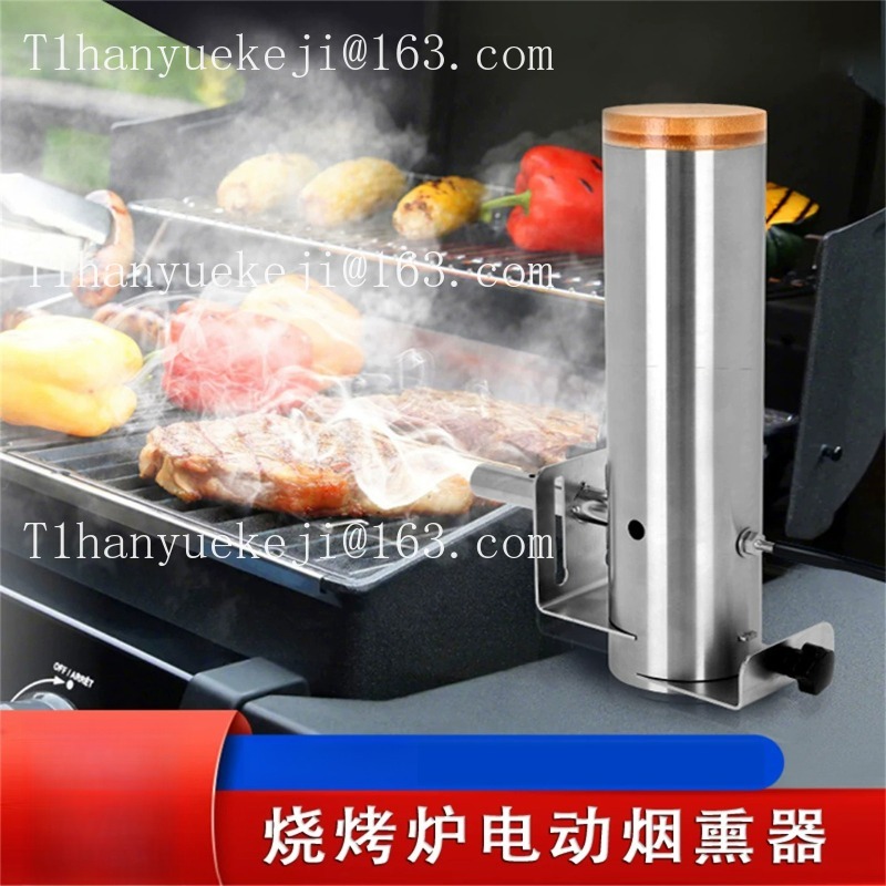Electric Smoker Bbq - เตาย่างบาร์บีคิวไฟฟ้า เครื่องรมควันยอดนิยม อุปกรณ์รมควันไส้กรอก เบคอน เครื่องสร้างควันบาร์บีคิว