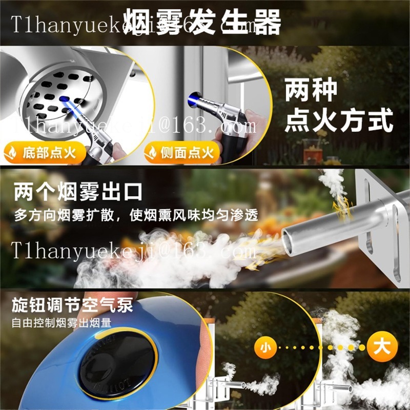 เตาย่างบาร์บีคิวไฟฟ้า เครื่องร - Electric Smoker Bbq บทวิจารณ์และราคา