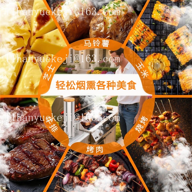 เตาย่างบาร์บีคิวไฟฟ้า เครื่องร - Electric Smoker Bbq บทวิจารณ์และราคา